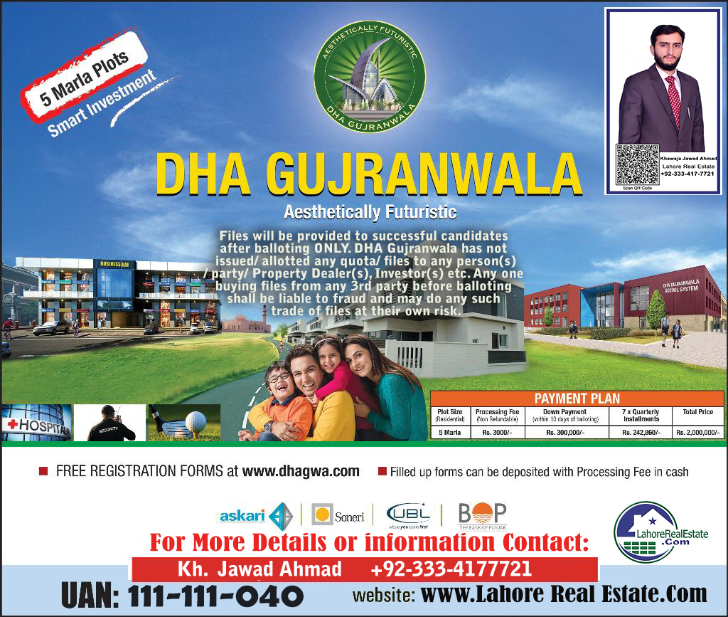 how to apply in dha gujranwala 5 marla booking details