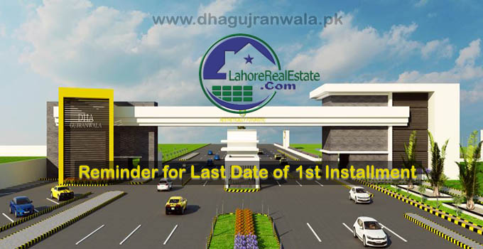 DHA Gujranwala 5 Marla Plots Reminder - Last Date of 1st Installment